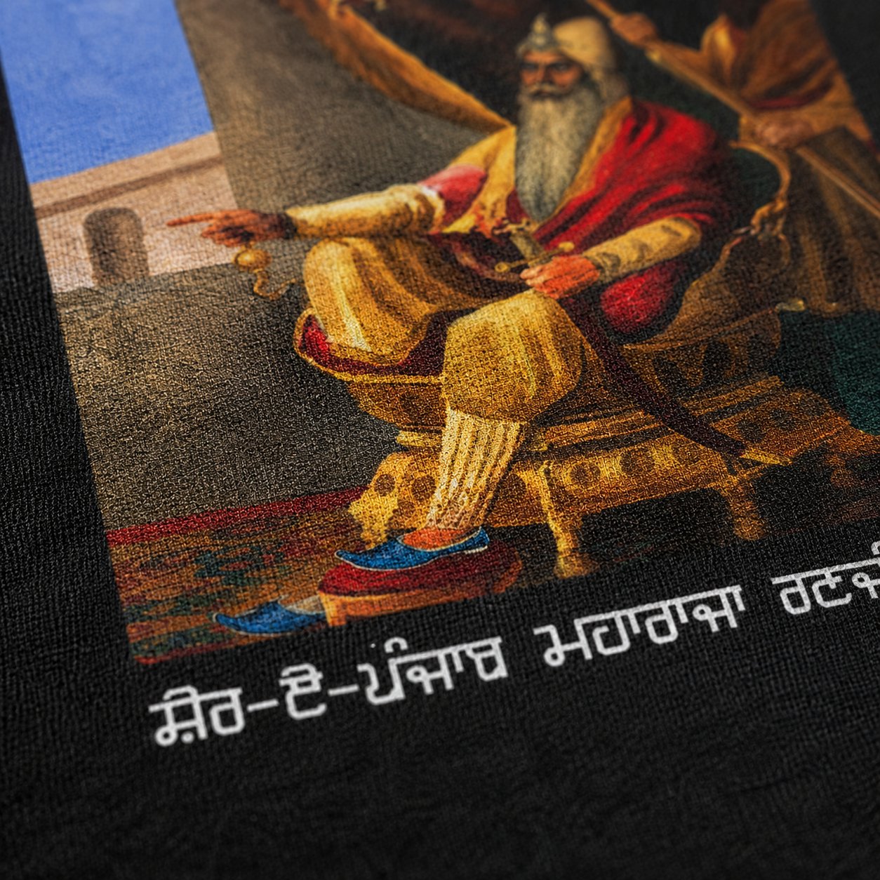 Maharaj Ranjit Singh